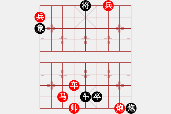 象棋棋譜圖片：第01局 金鎖銀鎧（紅先和） - 步數(shù)：20 