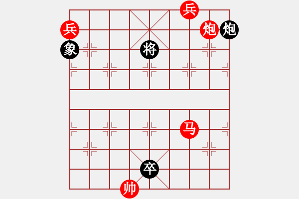 象棋棋譜圖片：第01局 金鎖銀鎧（紅先和） - 步數(shù)：30 