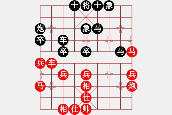 象棋棋譜圖片：岳陽樓絕殺(9段)-和-雄鷹不如雞(9段) - 步數(shù)：40 