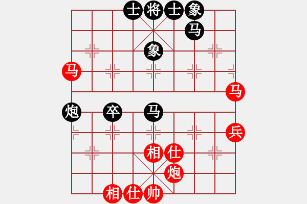 象棋棋譜圖片：岳陽樓絕殺(9段)-和-雄鷹不如雞(9段) - 步數(shù)：60 