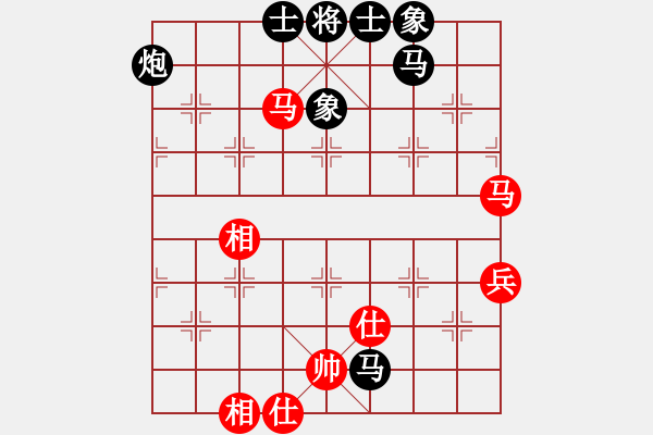 象棋棋譜圖片：岳陽樓絕殺(9段)-和-雄鷹不如雞(9段) - 步數(shù)：67 