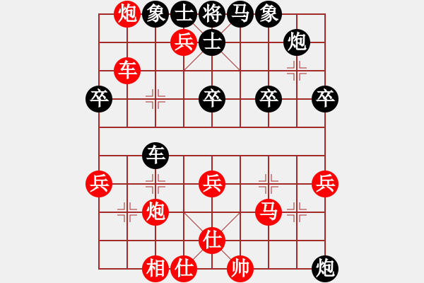 象棋棋谱图片：又一村(9段)-胜-天煞(月将) - 步数：40 