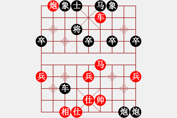 象棋棋谱图片：又一村(9段)-胜-天煞(月将) - 步数：50 