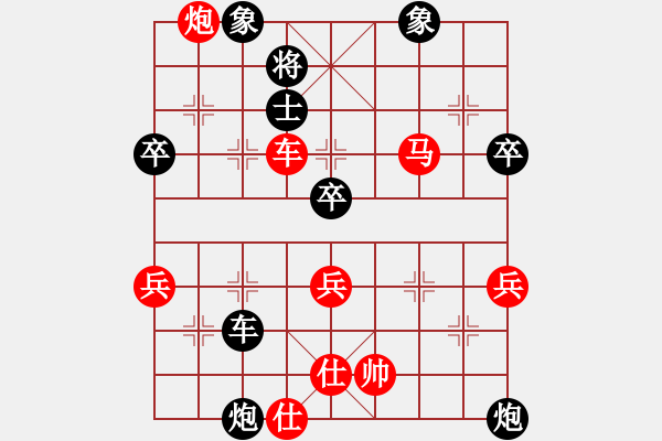 象棋棋谱图片：又一村(9段)-胜-天煞(月将) - 步数：60 