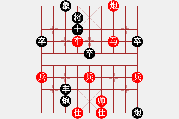 象棋棋谱图片：又一村(9段)-胜-天煞(月将) - 步数：63 