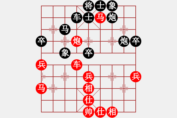 象棋棋譜圖片：五七炮不挺兵對屏風馬進７卒 紅左直車對黑右直車右炮巡河[黑沖3卒對紅退車騎河]w1b2 - 步數(shù)：50 