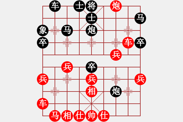 象棋棋谱图片：蒋川 先和 才溢 - 步数：30 
