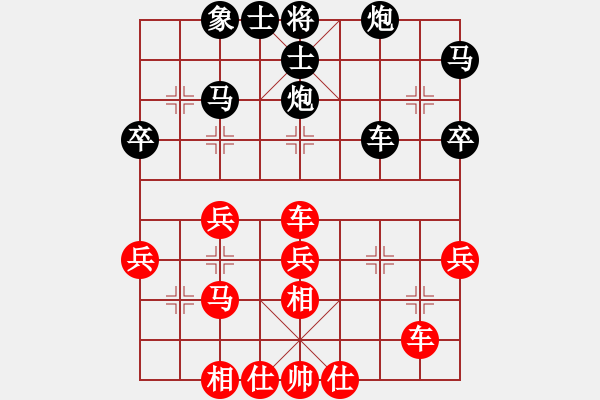 象棋棋谱图片：蒋川 先和 才溢 - 步数：40 