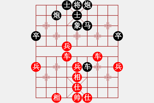 象棋棋谱图片：蒋川 先和 才溢 - 步数：60 