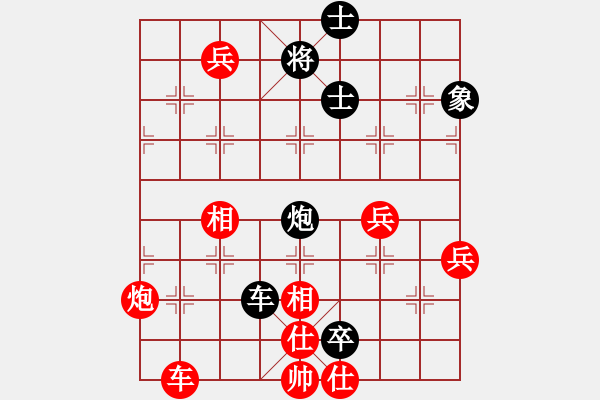 象棋棋譜圖片：鷹擊長空(8段)-勝-遠(yuǎn)山的呼喚(2段) - 步數(shù)：110 