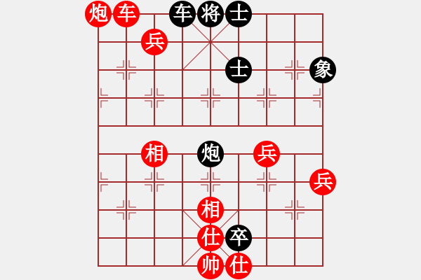 象棋棋譜圖片：鷹擊長空(8段)-勝-遠(yuǎn)山的呼喚(2段) - 步數(shù)：115 