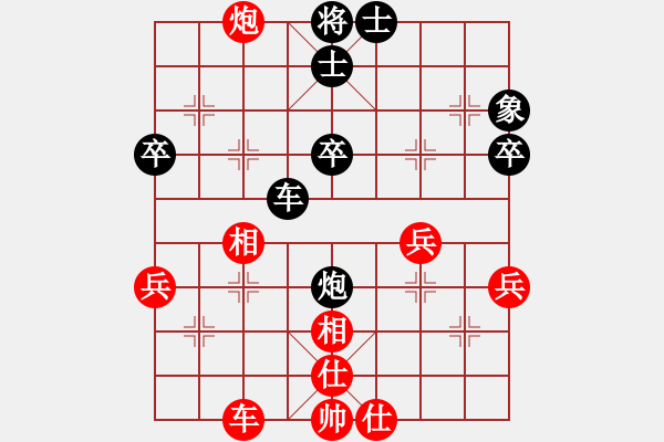 象棋棋譜圖片：鷹擊長空(8段)-勝-遠(yuǎn)山的呼喚(2段) - 步數(shù)：50 