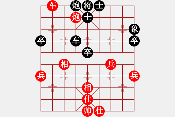 象棋棋譜圖片：鷹擊長空(8段)-勝-遠(yuǎn)山的呼喚(2段) - 步數(shù)：70 