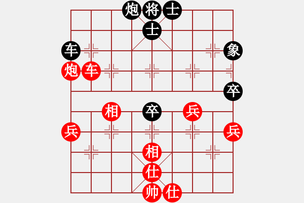 象棋棋譜圖片：鷹擊長空(8段)-勝-遠(yuǎn)山的呼喚(2段) - 步數(shù)：80 