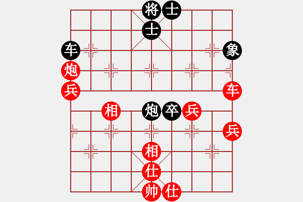 象棋棋譜圖片：鷹擊長空(8段)-勝-遠(yuǎn)山的呼喚(2段) - 步數(shù)：90 