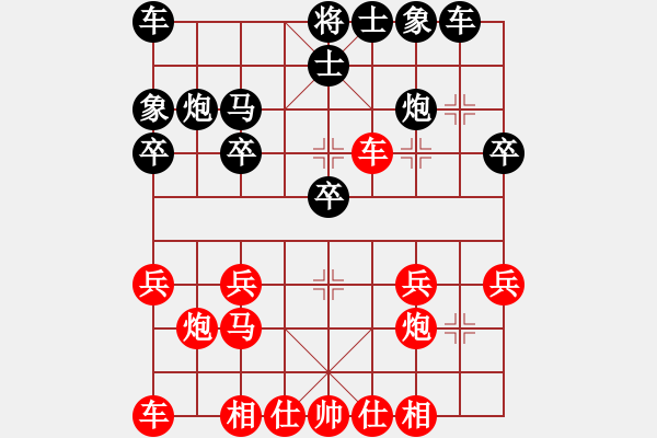 象棋棋譜圖片：牛?？焓?天罡)-負-蕭七(天罡)(中炮過河車兵5進1對屏風馬平炮兌車) - 步數(shù)：30 