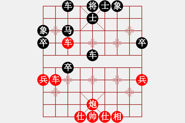 象棋棋譜圖片：牛?？焓?天罡)-負-蕭七(天罡)(中炮過河車兵5進1對屏風馬平炮兌車) - 步數(shù)：50 