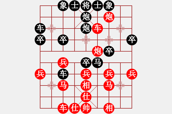 象棋棋譜圖片：1405250001 哥能布-GT P5220 - 步數(shù)：30 