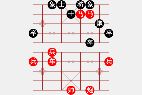 象棋棋譜圖片：1405250001 哥能布-GT P5220 - 步數(shù)：71 