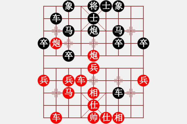 象棋棋譜圖片：第六輪8臺(tái)寶雞高飛先勝榆林高有有 - 步數(shù)：30 