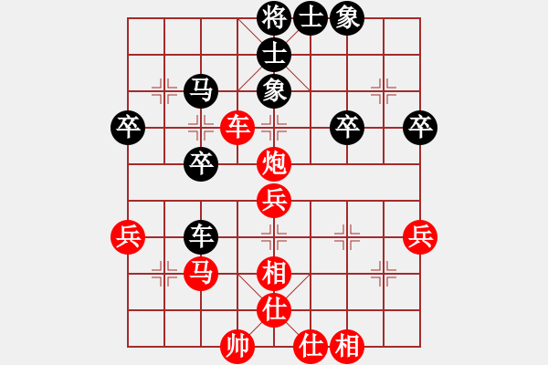 象棋棋譜圖片：第六輪8臺(tái)寶雞高飛先勝榆林高有有 - 步數(shù)：50 