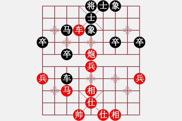 象棋棋谱图片：第六轮8台宝鸡高飞先胜榆林高有有 - 步数：51 