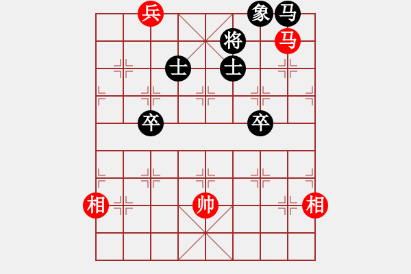 象棋棋譜圖片：適譜·二郎搜山 - 步數(shù)：10 