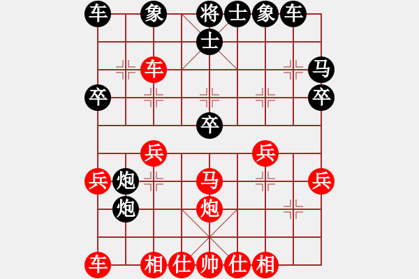 象棋棋譜圖片：季建峰先勝蔣川 - 步數(shù)：30 