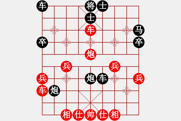 象棋棋譜圖片：季建峰先勝蔣川 - 步數(shù)：40 