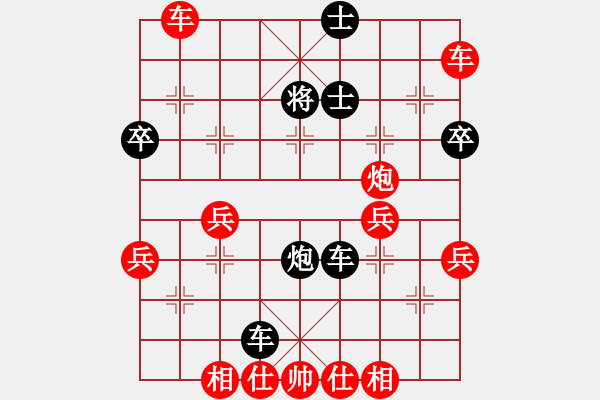 象棋棋譜圖片：季建峰先勝蔣川 - 步數(shù)：50 