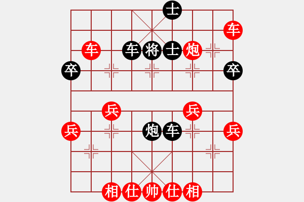 象棋棋譜圖片：季建峰先勝蔣川 - 步數(shù)：53 