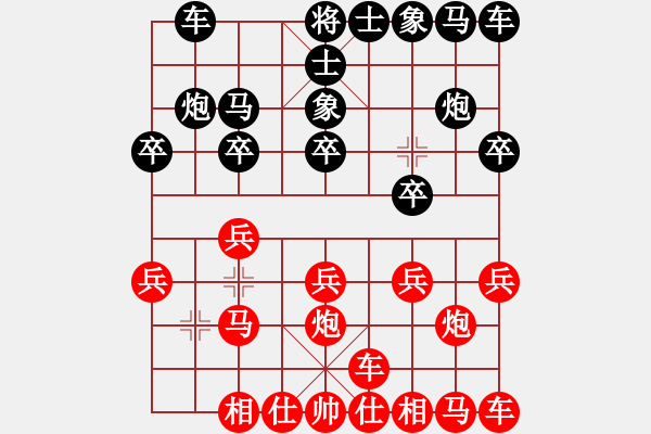 象棋棋譜圖片：幾欲等待[1149949293] -VS- 【中】山河[43401777] - 步數(shù)：10 