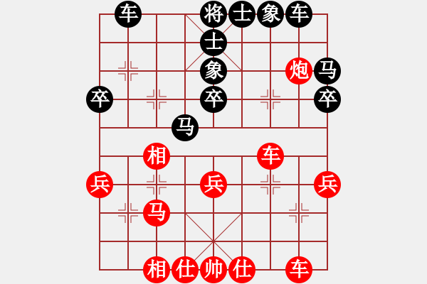 象棋棋譜圖片：幾欲等待[1149949293] -VS- 【中】山河[43401777] - 步數(shù)：30 