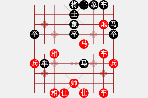 象棋棋譜圖片：幾欲等待[1149949293] -VS- 【中】山河[43401777] - 步數(shù)：40 