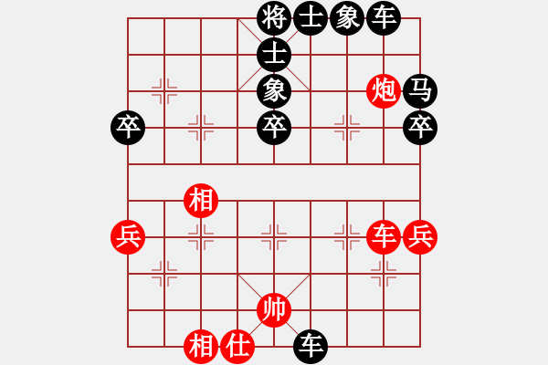 象棋棋譜圖片：幾欲等待[1149949293] -VS- 【中】山河[43401777] - 步數(shù)：48 