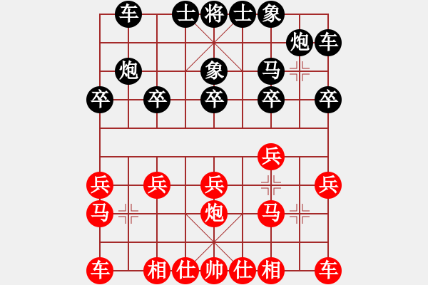 象棋棋譜圖片：戚紅波 先負(fù) 桂意 - 步數(shù)：10 