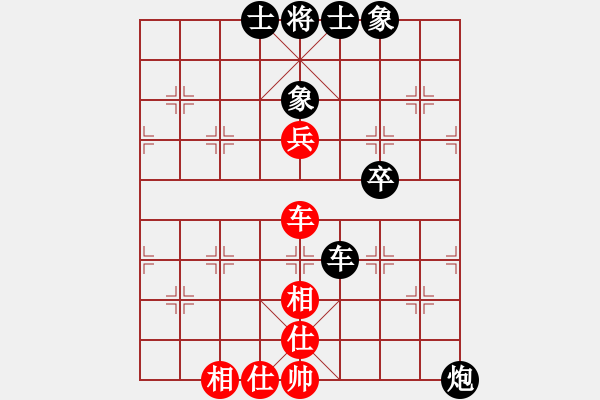 象棋棋譜圖片：戚紅波 先負(fù) 桂意 - 步數(shù)：100 