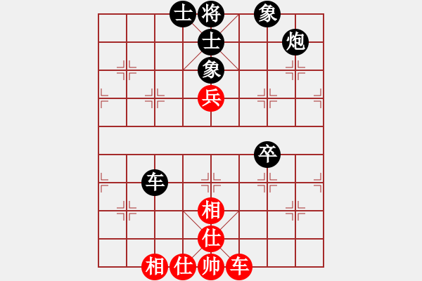 象棋棋譜圖片：戚紅波 先負(fù) 桂意 - 步數(shù)：110 