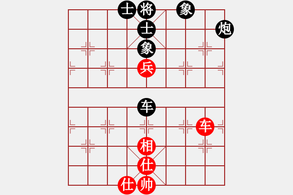 象棋棋譜圖片：戚紅波 先負(fù) 桂意 - 步數(shù)：118 