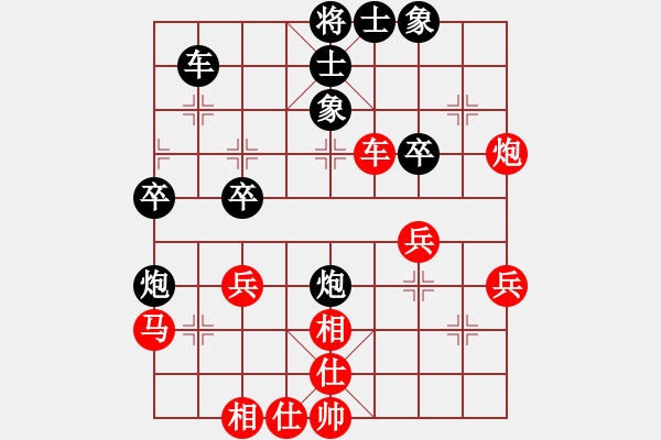 象棋棋譜圖片：戚紅波 先負(fù) 桂意 - 步數(shù)：30 