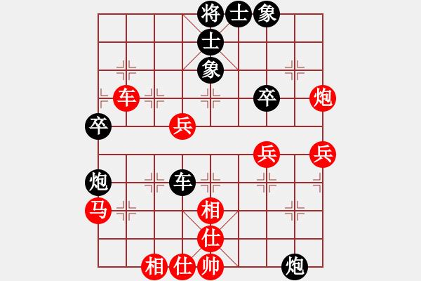 象棋棋譜圖片：戚紅波 先負(fù) 桂意 - 步數(shù)：40 