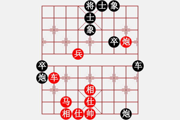 象棋棋譜圖片：戚紅波 先負(fù) 桂意 - 步數(shù)：50 