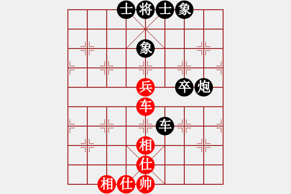 象棋棋譜圖片：戚紅波 先負(fù) 桂意 - 步數(shù)：80 