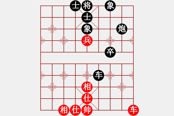 象棋棋譜圖片：戚紅波 先負(fù) 桂意 - 步數(shù)：90 