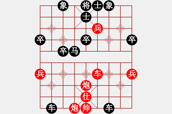 象棋棋譜圖片：2021.2.22.4王者象棋評(píng)測(cè)后勝中炮過(guò)河車(chē)森挽 - 步數(shù)：50 