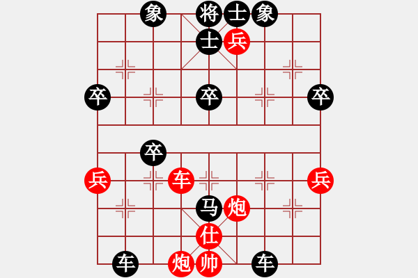 象棋棋譜圖片：2021.2.22.4王者象棋評(píng)測(cè)后勝中炮過(guò)河車(chē)森挽 - 步數(shù)：60 