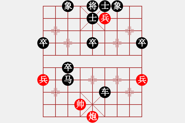 象棋棋譜圖片：2021.2.22.4王者象棋評(píng)測(cè)后勝中炮過(guò)河車(chē)森挽 - 步數(shù)：70 