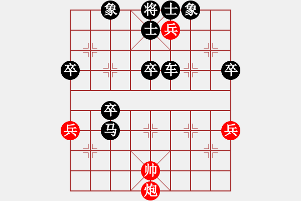 象棋棋譜圖片：2021.2.22.4王者象棋評(píng)測(cè)后勝中炮過(guò)河車(chē)森挽 - 步數(shù)：72 