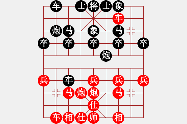 象棋棋譜圖片：劉征       先勝 王國富     - 步數(shù)：20 