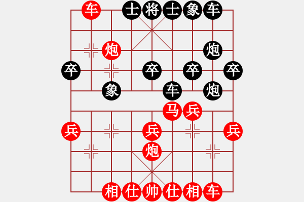 象棋棋譜圖片：c02中炮三兵對(duì)屏風(fēng)馬左炮巡河 紅進(jìn)七兵左馬盤河對(duì)黑飛右象兌三卒 - 步數(shù)：30 